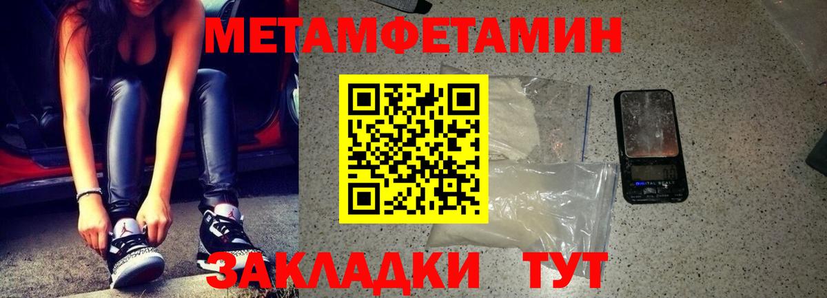 Амфетамин  Вход с VPN  Бугуруслан  Амфетамин Розовый  АМФ 