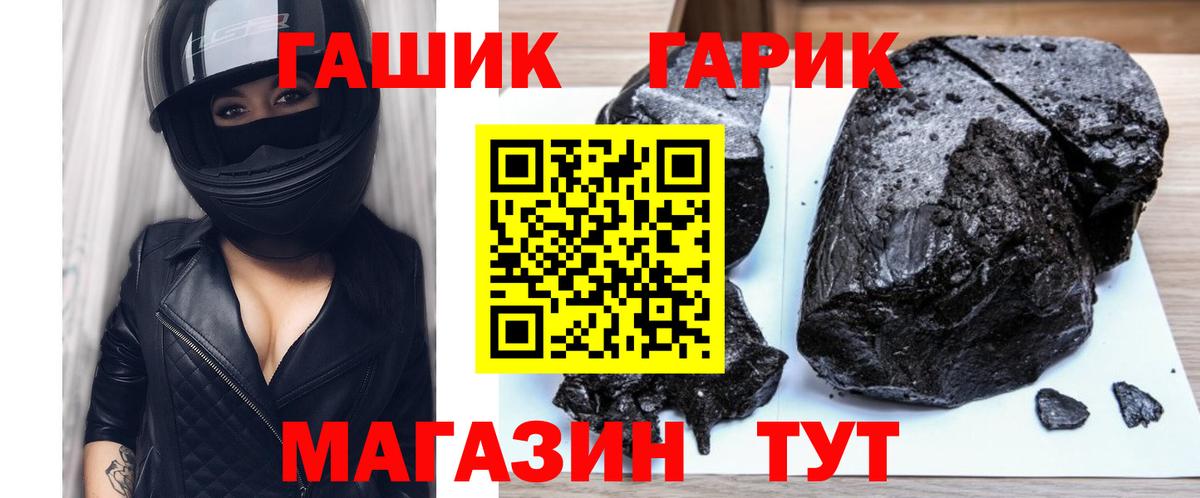 ГАШ AMNESIA HAZE Бугуруслан