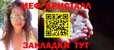 МДМА Обнинск