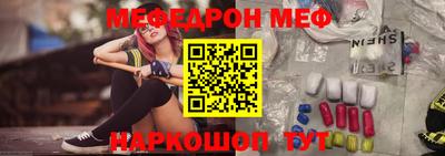 МДМА Обнинск