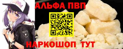 МДМА Обнинск