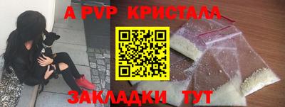 a pvp Обь