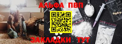 a pvp Обь