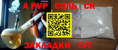 a pvp Обь