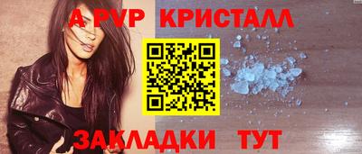 a pvp Обь