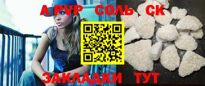 a pvp Обь