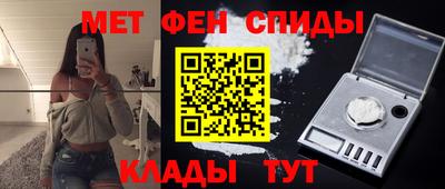 МДМА Обнинск