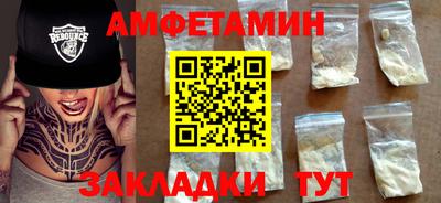 МДМА Обнинск