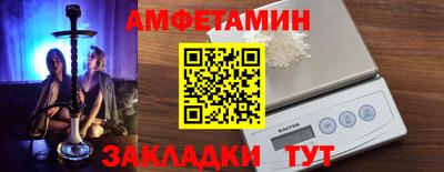 МДМА Обнинск