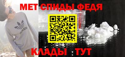 МДМА Обнинск