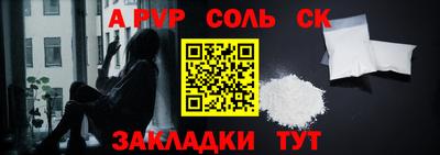 МДМА Обнинск