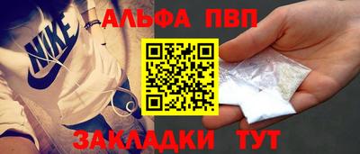 МДМА Обнинск