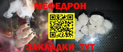 МДМА Обнинск