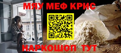 МДМА Обнинск