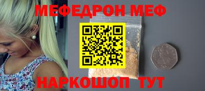 МДМА Обнинск