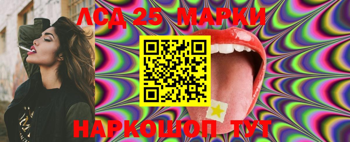 LSD-25 экстази ecstasy Бугуруслан