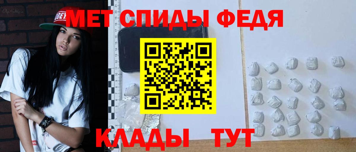 Бугуруслан  Метамфетамин винт  Метамфетамин винт  МЕТАМФЕТАМИН  Вход с VPN 