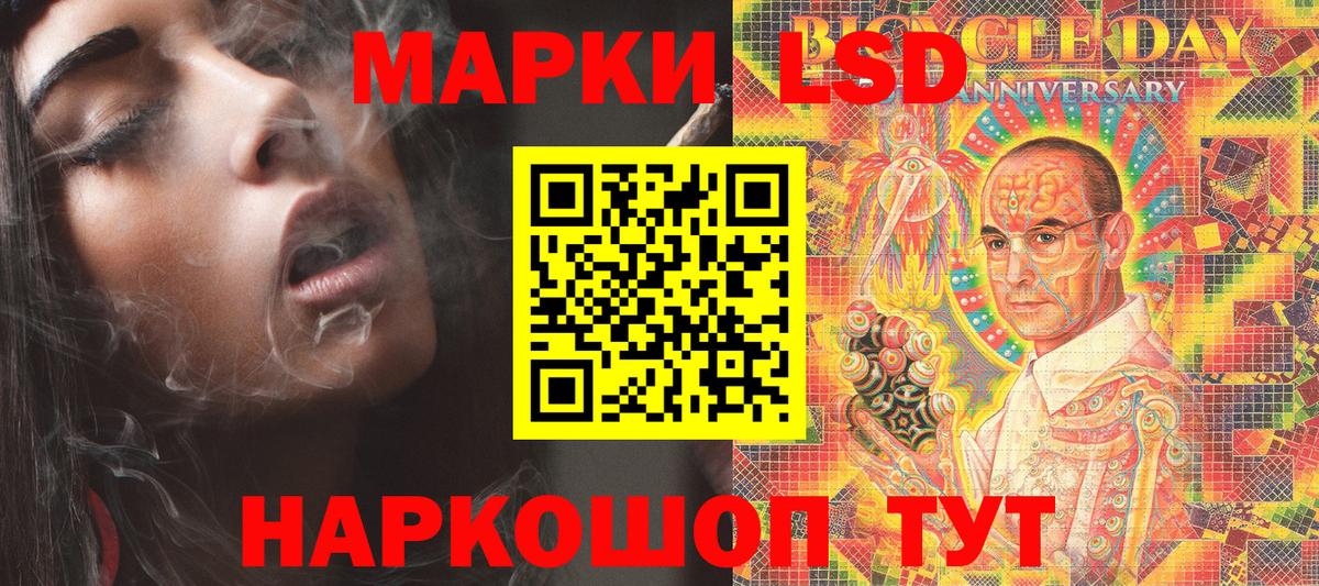 Марки N-bome  Марки NBOMe 1500мкг  Вход с VPN  Бугуруслан  Марки NBOMe 1500мкг 