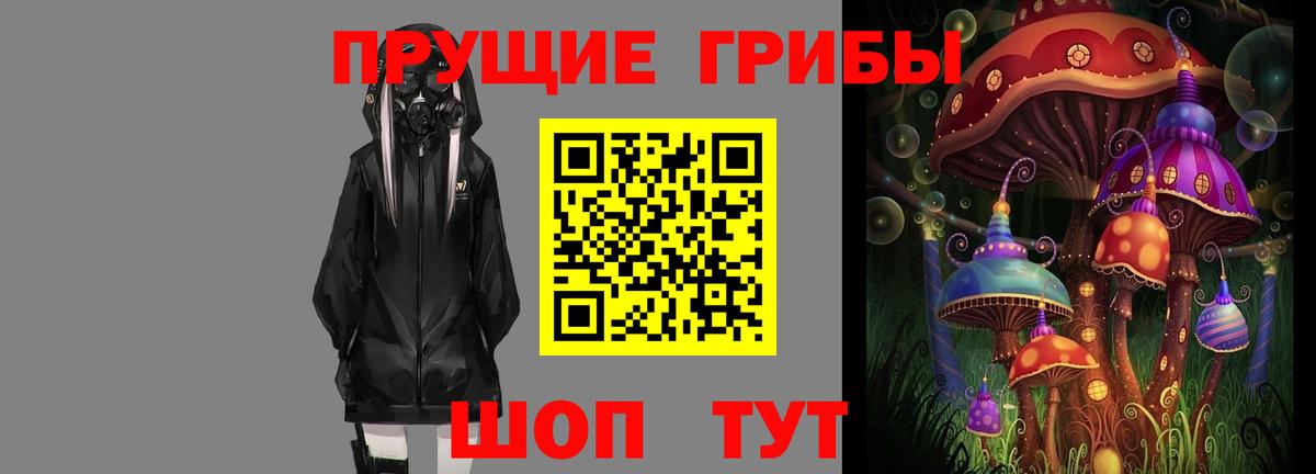 Галлюциногенные грибы мухоморы  цены   Вход с VPN  Бугуруслан  Галлюциногенные грибы MAGIC MUSHROOMS 