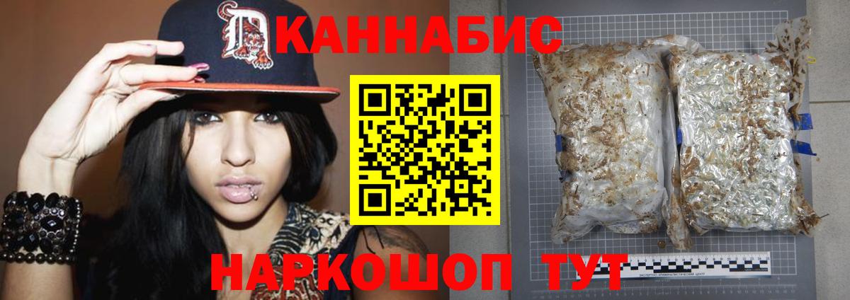 Бугуруслан  Бошки марихуана сатива  Вход с VPN  Каннабис ГИДРОПОН 